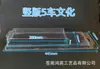 Matchbox Hot Wheels Mattel Hot Wheels Car Culture Serie Puka Caja Protectora de Cartón