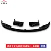 Adecuado para BMW Serie 3 (12-18) Labio Frontal Modelo F30 M3, No Requiere Perforación, Piezas de Modificación Transfronterizas, Directo de Fábrica