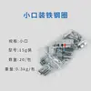 Bloque de Equilibrio Dinámico para Neumático de Coche Tipo Gancho Bloque de Equilibrio Anillo de Acero de Aluminio de Hierro Tipo Hebilla de Presión Bloque de Contrapeso 15g 20g