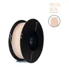 Fácil para principiantes Consumibles de Impresión 3D Consumibles Petg Consumibles de Alta Resistencia de 1.75 mm Consumibles para Impresora 3D