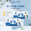 Toallitas Desinfectantes con Alcohol al 75% Hainuo Bestway de Y-Hai Paquete Grande para Uso Doméstico, Toallitas Húmedas para Manos de Niños, Toallitas Húmedas de Higiene para Personas Mayores
