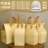 Bolsas térmicas personalizadas para milk tea, sacolas para viagem de café, sacolas tipo tote descartáveis de TNT térmico para milk tea com impressão de logo