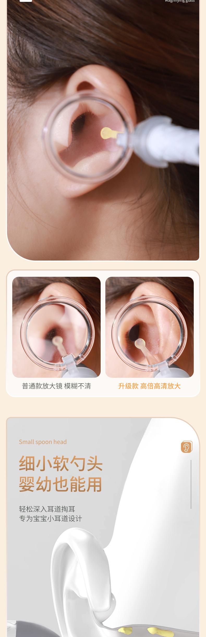 【白色-小蛮腰】发光耳勺详情_04.jpg