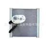 Venda Quente de Fábrica Adequado para Carro 15-20Xc90 Evaporador 31497374