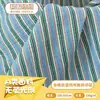 Tela de Crepé de Doble Capa 100% Algodón Estampado Digital Tela de Algodón Estampada a Rayas Multicolor para Pijamas y Ropa de Casa