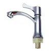 Grifos para Lavabo Cuidadosamente Seleccionados para Uso Doméstico, Incluyendo Opciones de Agua Caliente y Fría, Adecuados para Lavabos de Encimera y Grifos de Fregadero