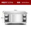 Bancada de Porta Deslizante de Aço Inoxidável Fogão Comercial Armário de Cozinha Mesa de Operação Armazenamento Multicamadas Mesa de Corte de Legumes Mesa de Carregamento