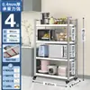 Estante de Almacenamiento de Cocina de Acero Inoxidable con Ruedas, Estante de Almacenamiento Multifuncional de Múltiples Niveles de Pie, Móvil, Recoger