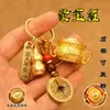 Llavero Colgante de Cuenco del Tesoro Giratorio, Colgante de Cuenco del Tesoro con Signo del Zodiaco Giratorio, Regalo Creativo para Atraer Riqueza