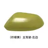 Adecuado para Cubierta de Espejo Retrovisor Toyota Levin Carcasa de Espejo Retrovisor Modelos 19 a 25 Años Marco de Espejo Reflectante Lente de Señal de Giro