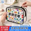 Bolsa de Lavar Impermeável Personalizada em PVC Bolsa de Armazenamento Transparente Pequenas Amostras de Viagem Produtos de Skincare Bolsa de Armazenamento de Embalagem Portátil