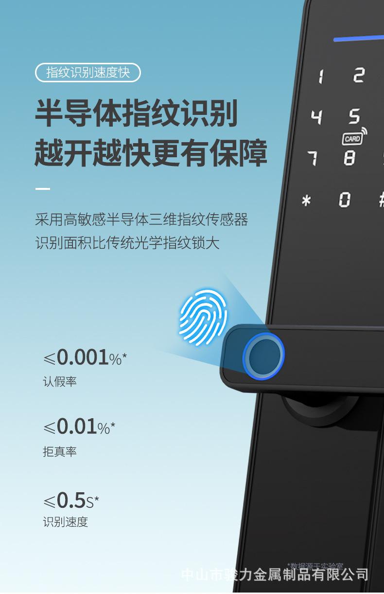 详情-08
