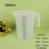 Vaso de Plástico con Asa del Fabricante en Stock, Taza Medidora de Laboratorio de Polipropileno de Gran Capacidad con Escala