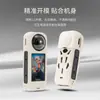 Startrc Es Adecuado para Cámara Panorámica Insta 360 X5 Funda Protectora de Silicona Accesorios para Fotografía Deportiva