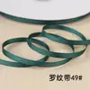 Cinta de Tejido Nervado Fina de 0.6 cm, Cinta Nervada Colorida de Alta Densidad, Accesorios para Bordes de Prendas, Cinta al por Mayor en Stock