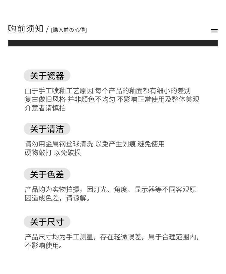 2-两个小碟_16.jpg