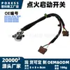 El interruptor de arranque de encendido 35130-s10-a01 es adecuado para los modelos Honda Civic 1998-2000, interruptor del arnés de encendido