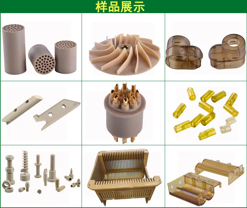 详情页6