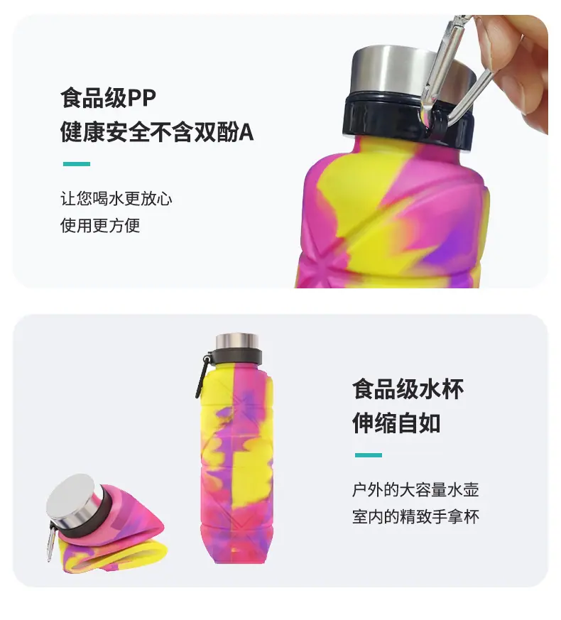 B款瓶子_07