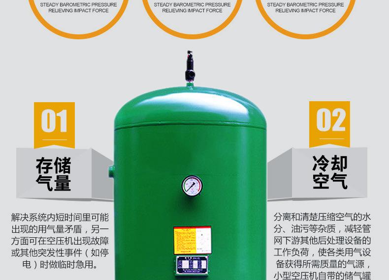 储气罐详情页_14.jpg