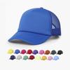 [Personalizado] Gorra Deportiva de Malla de Poliéster Completo de Esponja de Venta Caliente de Fábrica Logotipo Bordado de Punto Multicolor Gorra de Camionero