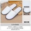 Pantuflas de Hotel, Pantuflas Desechables Antideslizantes, Pantuflas Desechables Engrosadas Específicas para Hoteles para Salones de Belleza, para Uso en Casa y para Huéspedes