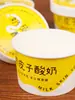 Caja de Embalaje para Yogurt de Cuero de Leche Hecho a Mano Vaso de Papel Engrosado con Película de Doble Forro Yogurt Fermentable Embalaje Desechable Vaso de Papel