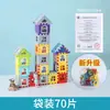 Casa Grande de Blocos de Construção para Crianças Montagem Educacional Quebra-Cabeça 3D Casa Brinquedo para Idades 3-6 Faz de Conta