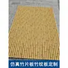 Bambu de Simulação Plástico Vareta de Bambu Folha de Bambu Placa de Decoração de Parede Divisória Grade de Proteção Grade de Bambu Falso Cerca Viva Cerca de Bambu Falso