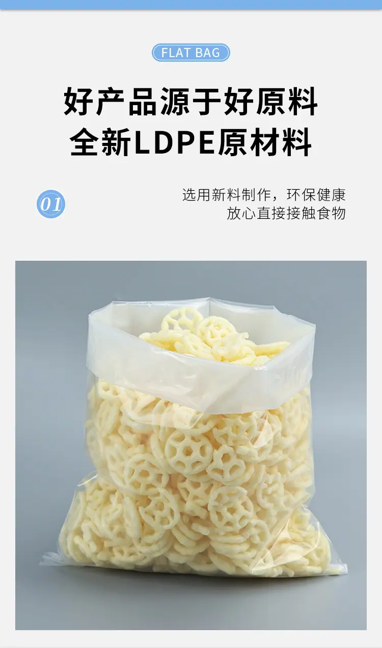 平口袋详情_08.jpg