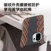 Funda Adecuada para Teléfono Móvil Oneplus Ace6, Funda de Teléfono Moda Tejida de Fibra de Carbono Anti-Caídas Semi-Cubierta Estilo Ins
