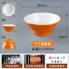Tazón Especial para Sopa de Res con Fideos de Melamina para Restaurante de Fideos, Tazón Grande para Sopa de Fideos Guisados de Imitación Porcelana Comercial, Tazón para Fideos Picantes y Ácidos, Tazón Grande para Hot Pot Picante