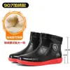 Botas de lluvia impermeables sin cordones, tallas 39-48, extragrandes, sencillas y cálidas, adecuadas para secundaria, cocina, hombres y mujeres, impermeables, con forro de polar, antideslizantes, para pesca