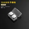 Cubitos de hielo de congelación rápida de acero inoxidable 304, piedras de hielo, gránulos de hielo metálicos, cubitos de hielo enfriadores para whisky, juego de piedras de hielo para bar