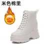 Botas Martin para Mujer, Nuevo Estilo 2026, Plataforma que Aumenta la Altura, Botines Cortos Ajustados Forrados de Felpa para Otoño e Invierno, Zapatos de Algodón, Botines Cortos
