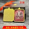 Venta Directa de Fábrica de Xizang Núcleo de Pintura de Cinabrio Thangka Ocho Deidades Guardianas del Zodiaco Dragón Samantabhadra Regalo Auspicioso