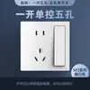 Painel de tomada com interruptor Simon atacado série M3 ya branco cinco furos USB doméstico 86 Engenharia número grande