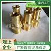Conector de Pagoda de Rato de Fio Externo Tipo R Conector de Pagoda de Rato de Cobre Conector de Pagoda Não Padrão NPT Tipo R Rato de Fio Externo