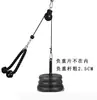 Mango para Jalón Dorsal en V Accesorio para Máquina de Fuerza Barra para Dominadas Pájaro Volador Grande Equipo de Fitness Barra para Dominadas Remo Sentado
