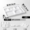 Plato de Vajilla Xiangyuan Meimamine Blanco Engrosado Rectangular Cinco Compartimentos Seis Compartimentos Plato Separador Comedor Plato para Estudiantes
