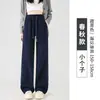 Pantalones de pierna ancha marrones para mujer, principios de otoño 2026, forrados de polar, cálidos, para figuras petite, felpa de cordero de chenilla, pantalones largos casuales estilo banana