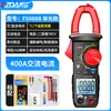 Pinza Amperimétrica Digital Inteligente Totalmente Automática Transfronteriza para Electricistas, Pinza Multímetro Digital Anti-Quemaduras de Corriente y Voltaje