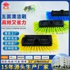 Cepillo de limpieza extensible de cinco lados con cerdas suaves que no dañan las superficies, adecuado para lavar autos, limpiar ventanas y vidrios, y es una herramienta de limpieza multifuncional para el hogar