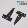 Bisagra Tipo T de Acero Laminado en Frío para Puertas de Madera, Valla, Bisagra Silenciosa Extendida para Puertas de Granero, Bisagra Plegable Negra Engrosada