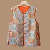 Chaqueta Chaleco Abotonado Estilo Chino Nuevo para Madre de Mediana Edad Nuevo Estilo Nacional Ligero de Principio de Primavera Jacquard Retro Top de Mujer