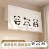 Cortina Deflectora de Viento para Aire Acondicionado de Dibujos Animados, Anti-Golpe Directo, Montaje en Pared, Anti-Viento Directo, Cortina de Viento Suave para Uso Postparto, Cubierta Cortina Universal a Prueba de Polvo