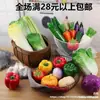 Modelo de Verdura Simulada Lechuga Falsa Repollo Brócoli Hojas Verdes Hojas de Shanghái Modelo de Gabinete Decoración para Casa
