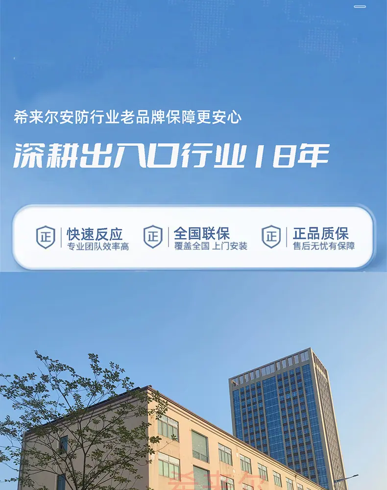 2025车牌识别道闸整合_01.jpg