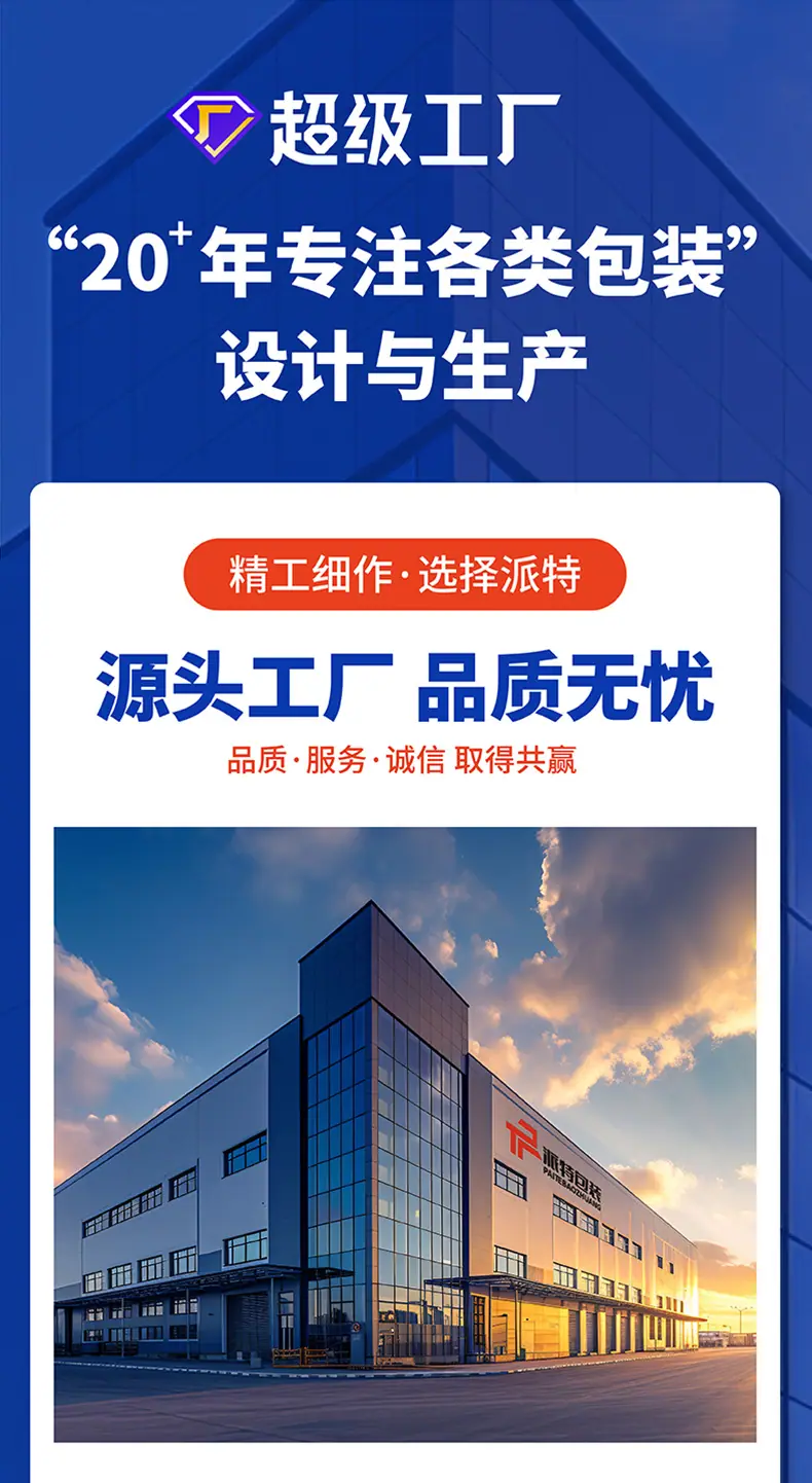 工厂在后-01_01