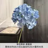 Hortênsia de Floco de Neve Único Flor Artificial Decoração de Casamento Decoração de Casa Exibição de Janela de Flores Adereço de Fotografia Flor Artificial Fornecimento Transfronteiriço